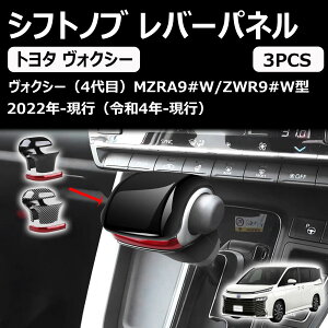 HNV[/mA Vtgmupl voxy/ noah90 n Vtgmu o[ pl J p[c Ԏp݌v CeA ANZT[ p[c hXAbv