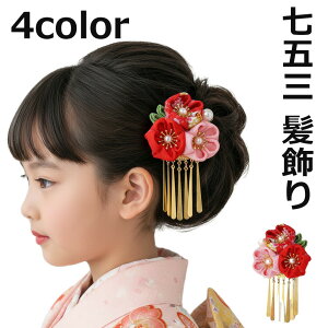 ܎O   ܎O q  O  ̎q t[ ԏ ~  OA Nbv~ { ܎O  w Ǝ l čՂ  ׍H     ԉΑ 