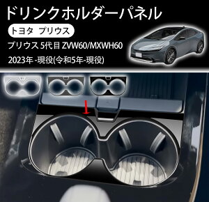 V^vEX60nANZT[hNz_[ g^ 5 MXWH60 MXWH65 ZVW60 ZVW65 Prius 60 n vEX ANZT[ R\[Jbvz_[plJo[ p Jbvz_[pl C