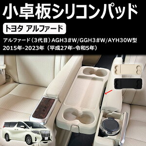 At@[h/Ft@CA30n O/ ɓK ANZT[ ZJhV[gTChVRpbh pJX^ p[c