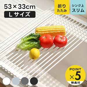 ؂胉bN VN X ؂ ܂肽 ؂}bg Lb`  VR ܂Ȕ RpNg e [ ؂肩 ȃXy[X  Vv  V 52cm 43cm