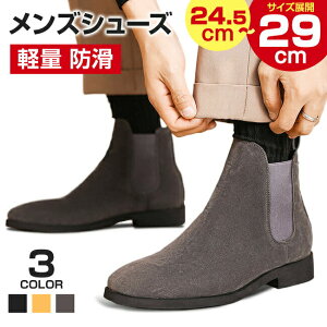 Yu[c rWlXV[Y V[gu[c TChSA XG[h [Nu[c 傫TCY 24.5cm`28cm 29cm L V[Y amC tH[} JWA tďH~ Ȃ h r 