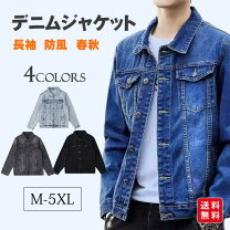 楽天市場】激安 ジージャン（メンズファッション）の通販