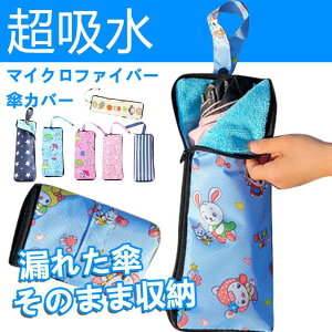 ܂ݎPJo[ P P[X }CNt@Co[4TCYʒz P [|[` h PJo[ yʐ܂肽ݎPɑΉz  pr gѕ֗ ܂肽ݎP 