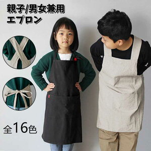 Gv eq  GvLbY ̎q j̎q  qp LbYGv킢 AhpbJu 100 110 120 130 140 150 160 K wZ w k n v[g