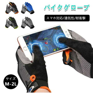 ėp I[goC ܗ⊴ TCNOO[u Y fB[X ttBK[ ^b`plΉ O[u X|[c AEghAO[u ]ԃO[u oCN [hoCN TCN