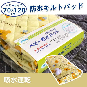 h Lgpbh12xr[ M[TCY 70×120cmėp h ʋCDꂽ 100 ނւV[g Ԃ ˂hV[ch xr[xbh Qzc p xr[