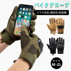 oCNO[u]Ԏ ϏՌ ϗp ^b`plΉ AEghAO[u Y fB[X ttBK[ RpO[u oR R̓ X}zΉ TCNOO[u ֐ߕی 