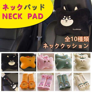  NbVlbNpbh 2_ZbgwbhXg   NbVᔽ lbNs[  ʋC hCu s ԉ^] ܂ ԍڗpNbVԗp J[ hCu  NbV