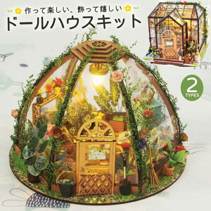 DIY ~j`Ah[nEXLbg  fnEX LEDCgt~jfLbg DIYNtg av[g ƑFlւ̃z[fR[V CeA v[g 