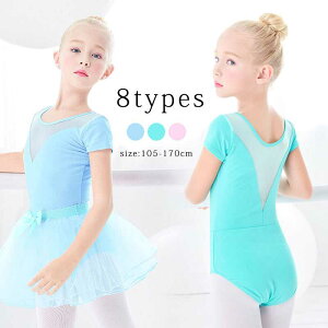 I^[h 2way Zp[g XJ[g oG LbY WjA [X Xibvt[X 130 140 150 160 V̑ WjA ǂp K[ ̎q  oGK \ _Xߑ oGh