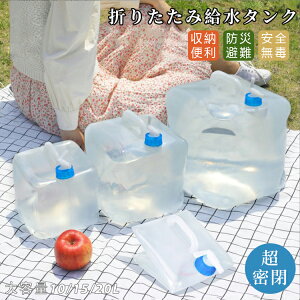 EH[^[^N ܂肽 ^N 10 15 20bg ֌RbNt Lv AEghApi ܂肽ݎ hЗpi nk 䕗 d EH[^[WO  ^N ܂肽ݎ 