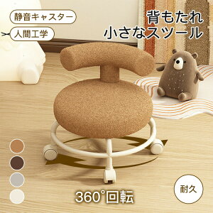 360xLX^[t ] qp ۈ֎q t@[t@ubN wt  [x` ? NbV  킢 qp ֗ [Xc[ ]֎q ~jXc[ CX `FA 