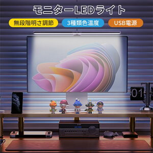 ufBXvCɊȒP|vj^[LEDCg XN[ Cg fBXvC fXNgbv Cg Nbv Cg pc @o[Cg LEDCg USBd 3ސFx iK ڂɗD