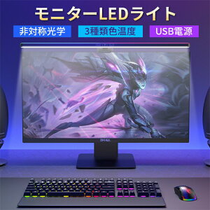 j^[LEDCg XN[ Cg fBXvC fXNgbv Cg Nbv Cg pc @o[Cg LEDCg USBd 3ސFx iK ڂɗD m[gp\R fXN[N