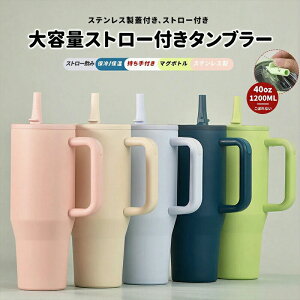 eʃXg[t^u[  ۗ ۉ t }O{g ڂȂ hCu XeX Wt ԓ 1200ml Rbv ^ 킢 q l s e ^ ] X