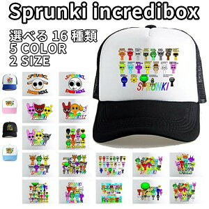 �X�v�����L�[ Sprunki incredibox �L���b�v �L�b�Y ���b�V�� �����j���O�L���b�v �q���p �j�̎q ���̎q ���� �y�� �X�q �X�|�[�c�L���b�v ���悯 UV�J�b�g ���� �ʋC�� 52cm 58cm���� �A�E�g�h�A �O