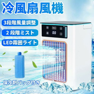 �╗�� ���^ �╗�@ ��� �Ђ��� �╗ ��@ UV �ȃG�l 2�i�K���� ���╗�� �~�j�N�[���[ �X ������ �|�[�^�u���G�A�R�� ����@ ���^ �ȃG�l �����^�ѕ֗� �t���\�� �É� dc ������ �X