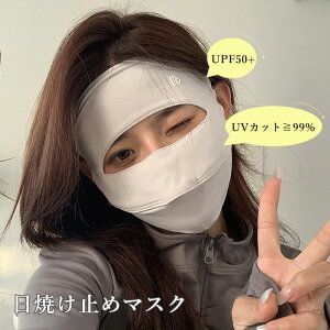 Ă~߃}XN  ڐG⊴ UVJbg UPF50+ }XN o 􂦂 ]   Ă΍ Oh~oS ėp AEghA Mtg @t  ΍ đ΍ ĕ