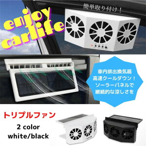 �ԓ����C��@�g���v���t�@���@��C���C�@�r�o�@�����h�~�@�M���Ǒ΍�@�ȃG�l