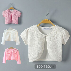 { xr[ [X   ̎qLbY{  WPbg  [X{ V[ tH[} ߑ  LbY J[fBK qpP[v  100cm-160cm HD  