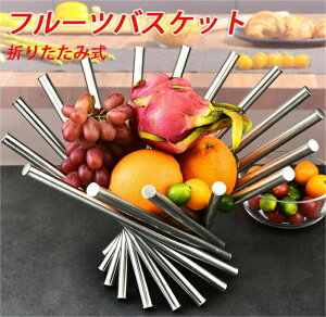 �t���[�c �o�X�P�b�g �܂肽���ݎ� ���� �ʕ� ���َq �X�e�����X �ʕ����� �{�E�� �A�b�v���o�X�P�b�g �C���e���A �ƒ�p ���r���O ����t�� �t���[�c�o�X�P�b�g ���C���[�{�E�� ���[ �I�V