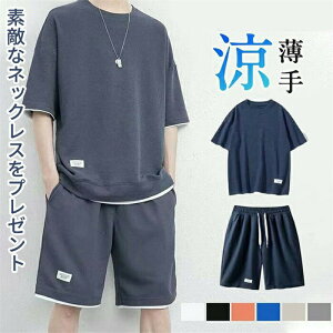 ZbgAbv Y ㉺Zbg   傫TCY XEFbg ㉺  Zp n[tpc y ڐG⊴ ܕ [EFA  JWA  bv ̓ hV