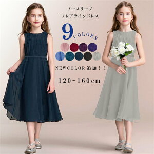 q hX ̎q hX \ hX  sAm\ hX OhX w Z qǂ LbY hX \ qs[X WjA ̎q Be ܎O s[X 