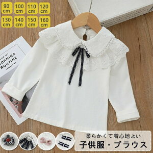 uEX ̎q w Ǝ w tH[}   uEX@q@̎q@gbvX@ uEX uEX LbY q@ \ 90-160CM