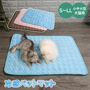 �y�b�g �V�[�g �N�[���V�[�g �⊴ �t�� �􂦂� ���p �L�p �⊴�}�b�g �\�t�@�[ �y�b�g�}�b�g �M���Ǒ΍� �����΍� �Q�[�W�� ���� �y�b�g�p�i �� �L ������ �R���p�N�g �܂肽���� �ԓ� �V�[�c