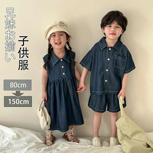 100s[X ̎q Z  j̎q q LbY ZbgAbv 2_Zbg  H  Ȃ XJ[g qǂ  킢 JbRCC fj Beߑ kids oq Z o Z