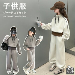 q ̎q ZbgAbv ㉺Zbg p[J[ XEFbg W[W ؍ H~  LbY  킢 ʊw X|[c JWA WjA