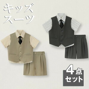 �j�̎q �X�[�c 4�_�Z�b�g �ėp ���� �V���c �n�[�t�p���c ���Ǝ� �t�H�[�}���X�[�c �L�b�Y ���\�� ������ �q�� ������ ���w�� ���w�Z ���Ǝ��X�[�c �q���X�[�c �x�r�[�X�[�c �㉺�Z�b�g �t�H