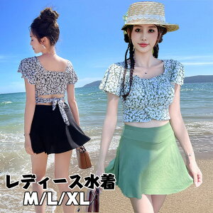 ���� ���f�B�[�X �̌^�J�o�[ ���� �Z�p���[�g �݂��� ���� �^���L�j 2�_�Z�b�g �傫���T�C�Y �r�X�`�F�� �r�L�j �X�|�[�c���� ���w�� ���Z�� ���̎q ���S�p���c UV�J�b�g �X�N�[������ ��l 