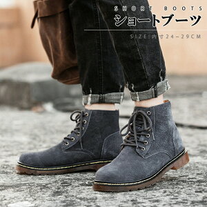 �V���[�g�u�[�c �����Y �}�[�e�B���u�[�c �����Y �傫���T�C�Y �n�C�J�b�g�V���[�Y �J�W���A�� �A�E�g�h�A �҂ݏグ �C �H�~ ���g�� ������� ���������� �����₷�� �N �w�� �t�@�b�V��