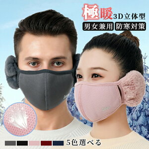 ĕt}XN S5F bV ʋC jp fB[X Y tFCNt@[ C[}t C[EH[}[ }XN  XL[EFA  C}t ~ tFCX}XN ] 