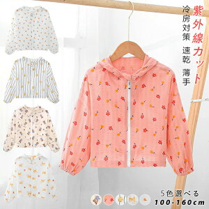 R[g bVp[J[  Rbg l qp j̎q ̎q Vc^Cv AEghA WjA OJbg C Ă΍ [΍  jp ₦h~ 100-160CM 