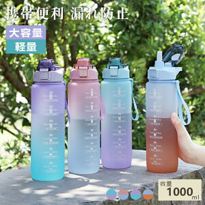  1L ڐt  Xg[ 1bg EH[^[{g ^C}[J[ gѕ֗ Rh~ q LbY ڐ e y  ̎q  􂢂₷ y  | 