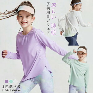 LbY KEFA ̎q X|[cVc  TVc g[jOEFA gbvX Xgb` ʋC  OJbg g[jOEFA jOEFA WjA 3F p[v O