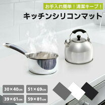 楽天市場】キッチン 作業台（水まわり用品｜キッチン用品・食器・調理 