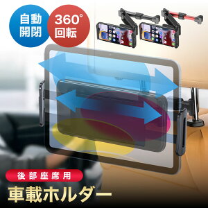 �y�L�k�A�[���z �^�u���b�g �z���_�[ ipad �ԍڃz���_�[ �w�b�h���X�g �ԍ� �ԗp iPad �㕔���� �L�k�A�[���X�^���h �㕔���ȗp4.7-11�X�^���h �ԍڃX�}�z�z���_�[ �ԍڗp�X�}�z�z���_�[ �K�p��