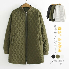 コート 中綿 ジャケット キルティングジャケット レディース ロング アウター コート 羽織り 上着 ノーカラー 軽い ポケット付き インナージャケット 冬 暖かい 秋服 ミドル丈 防寒 トップス ベージュ ブラック グリーン