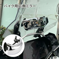 楽天市場】大型 ミラー 180cm（車用品・バイク用品）の通販