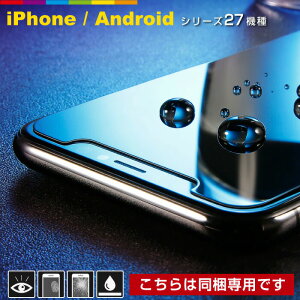 ������p�E�P�i�w���s��iphone16e iphone17 iphone15 �t�B���� �t���ی�t�B���� iphone14 iphone8 iphone se2 �t�B���� iphone se 2020 iphonexr iphone 11 pro max �t�B���� iphone7 plus iphonexs max �ی�t�B���� �t�B���� iph