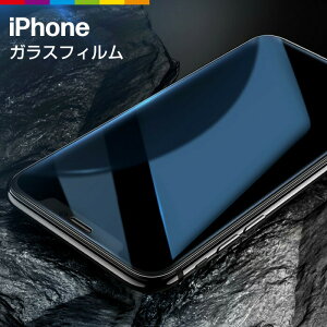 iphone16 iphone15 �t�B���� iphone14 iphone13 iphone se3 se2 �t���ی�t�B���� iphone11 �ی�t�B���� 3d ���E���h�G�b�W iphone8 iphone xr iphone 11 pro max iphonexs iphonexs max iphone8plus iphone6s iphone7 plus �u���b�N �t�B��