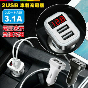 iPhoneX iPhone8/8Plus LED�\�� �ԍڏ[�d�� 2�|�[�g �V�K�[�\�P�b�g �ԍ� �V�K�[�\�P�b�g �ԍ� ��e�� 3.1A �X�}�z �� �[�d�� �J�[�`���[�W���[ iPhone7 �X�}�[�g�t�H�� �^�u���b�g �X�}�z�[�d�� �o�b�e