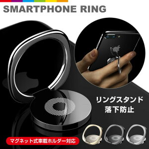 �����O�X�^���h �z���_�[ �X�^���h �����h�~ �J�o�[�����O �w�� �X�}�z�����O iPhone Android ipad�@360°��] �ԍڃX�^���h�Ή� baseus iPhone13 iPhone12 mini Pro Max SE2 iPhone11 iPhone8 XR XS