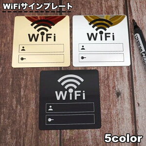 �������� �T�C���v���[�g WiFi �{�[�h �Ŕ� �W�� �X�e�b�J�[ �S���� �ǖ� �\��t�� �Q�X�g�p ���q�l�p ID �p�X���[�h�L�� �X�N�G�A�^ �X�� �J�t�F