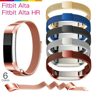 Fitbit Alta HR Fitbit Alta �����x���g �o���h �X�e�����X�| �o���h���� Fitbit Alta �}�O�l�b�g �X�e�����X ���� �t�B�b�g�r�b�g �A���^ �o���h �x���g �����x���g