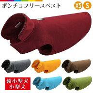 犬服 ポンチョ 冬 犬 小型犬 超小型犬 ポンチョフリースベスト 袖なし 簡単着用 着せやすい フリース ト…